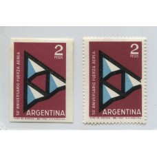 ARGENTINA 1962 ESTAMPILLA VARIEDAD SIN DENTAR GJ 1237P ( U$ 150 PARA EL PAR ) SUMAMENTE RARA Y MINT